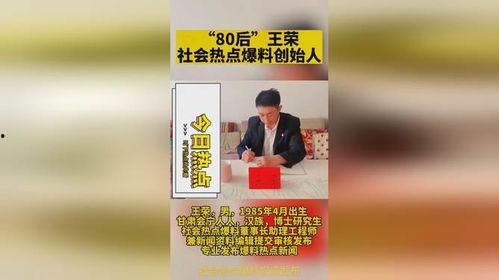 顺德热点爆料新闻最新,考古专家揭秘千年历史之谜 第3张 顺德热点爆料新闻最新,考古专家揭秘千年历史之谜 第3张