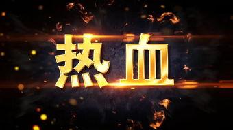 火葬司仪爆料视频大全